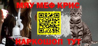 амфетамин Абинск