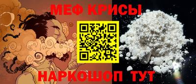 альфа пвп Апрелевка