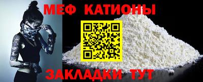 скорость mdpv Аргун