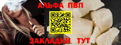 амф Азнакаево