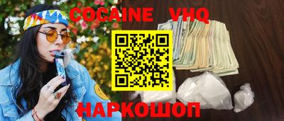 каннабис Апшеронск