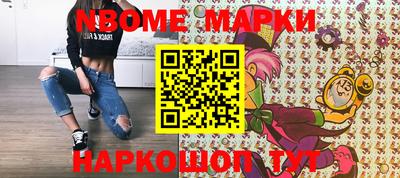 амфетамин Абинск