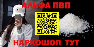 скорость mdpv Аргун