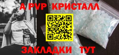 амф Азнакаево