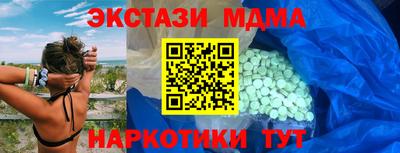 скорость mdpv Аргун