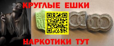 каннабис Апшеронск