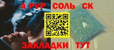 скорость mdpv Аргун