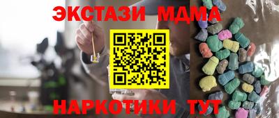 СК Абакан