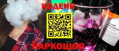 амф Азнакаево