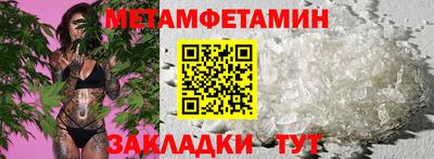 каннабис Апшеронск