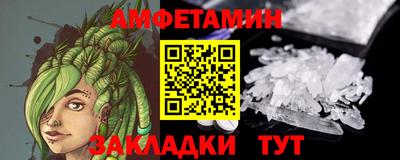 амф Азнакаево