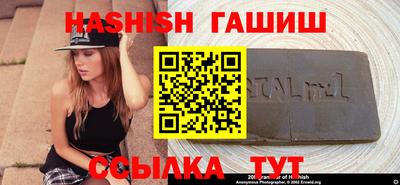 каннабис Апшеронск