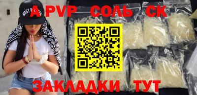 скорость mdpv Аргун