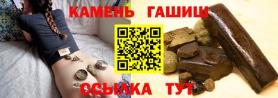 каннабис Апшеронск