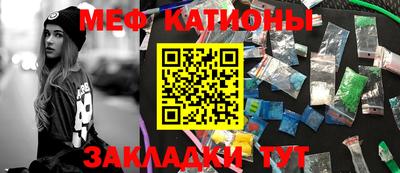 скорость mdpv Аргун