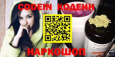 амфетамин Абинск