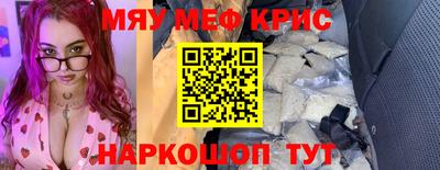 каннабис Апшеронск