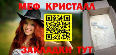 скорость mdpv Аргун
