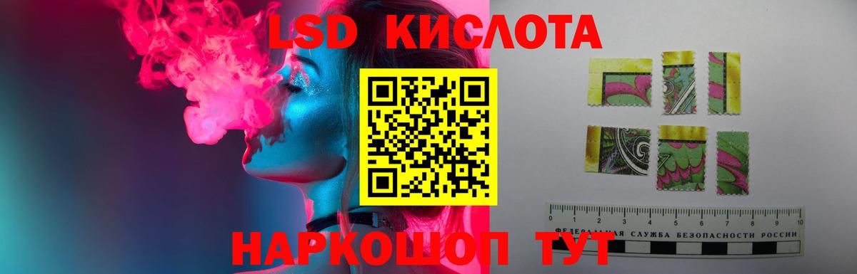 Анапа  LSD-25 экстази ecstasy  OMG зеркало  Вход с VPN 