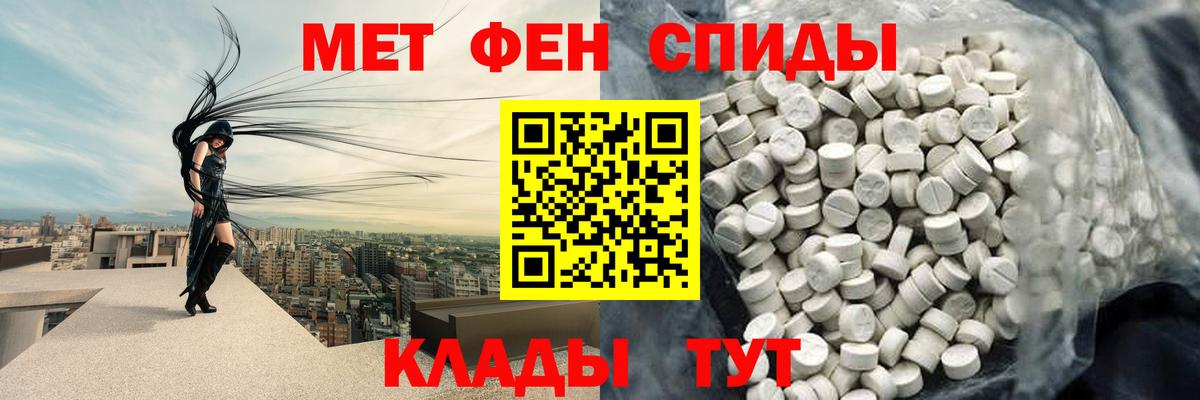 Метамфетамин кристалл  Вход с VPN  Метамфетамин кристалл  Анапа 