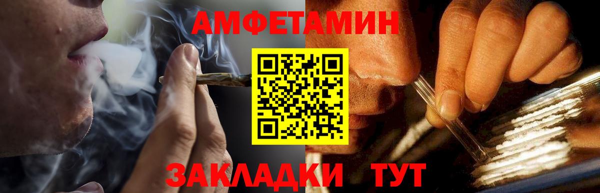 Метамфетамин пудра Анапа