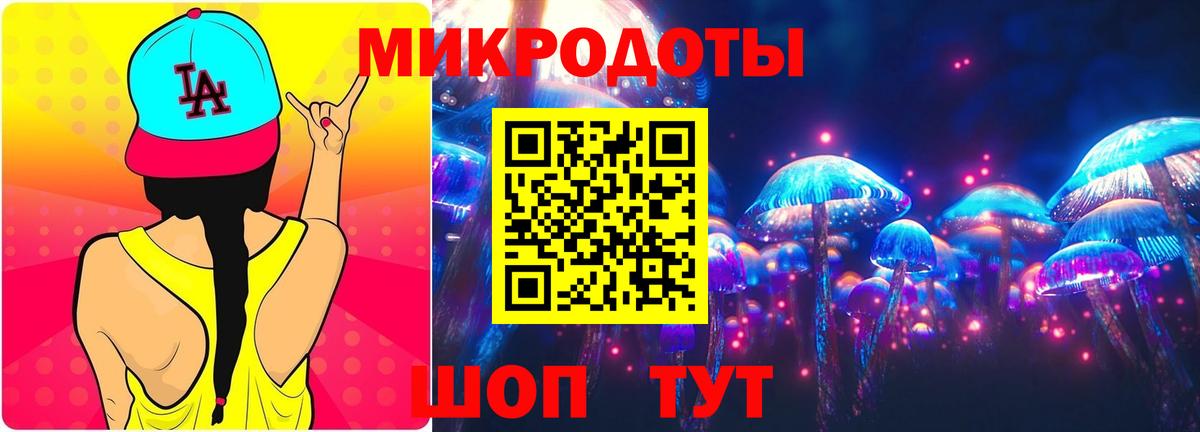 Анапа  Галлюциногенные грибы MAGIC MUSHROOMS  Вход с VPN 