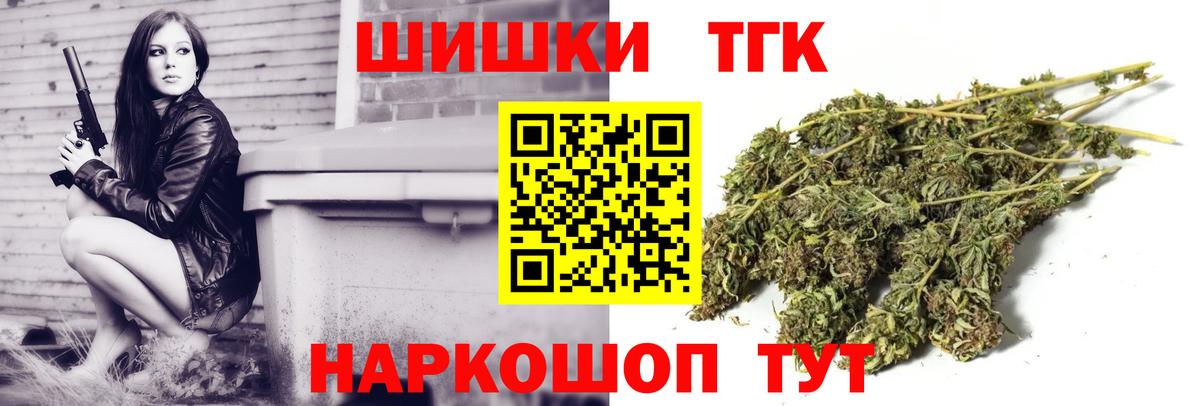 Каннабис конопля Анапа