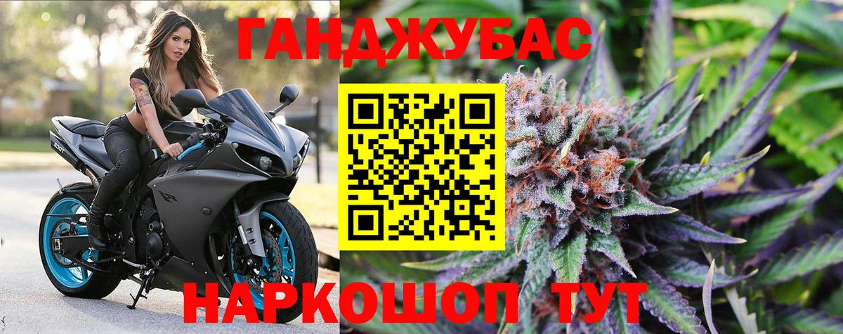 Шишки марихуана LSD WEED  МАРИХУАНА гибрид  Вход с VPN  Марихуана SATIVA & INDICA  Анапа 